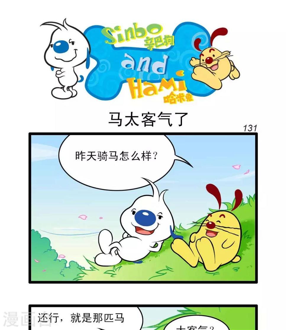 四格306
