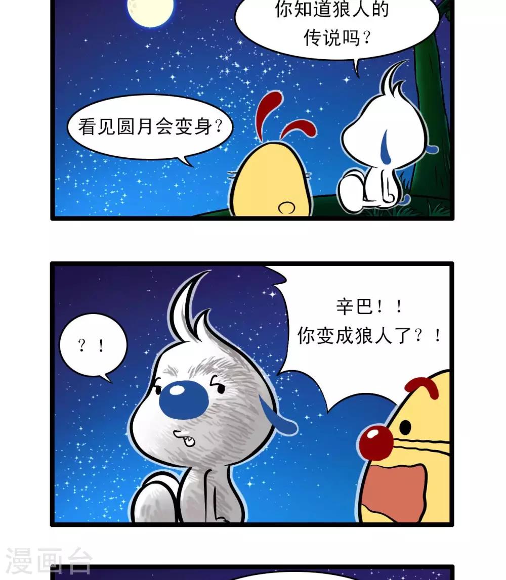 四格586