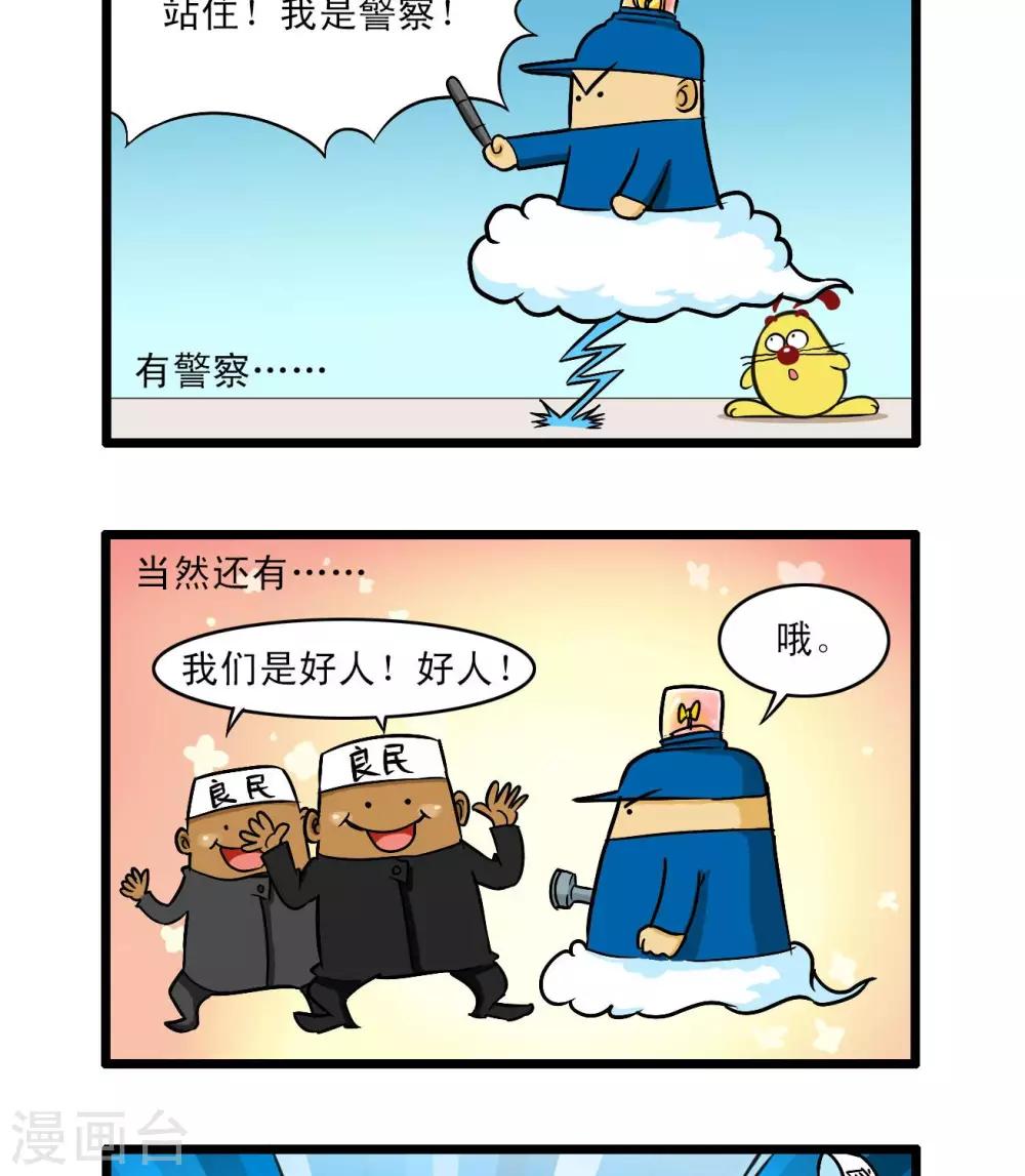 四格577
