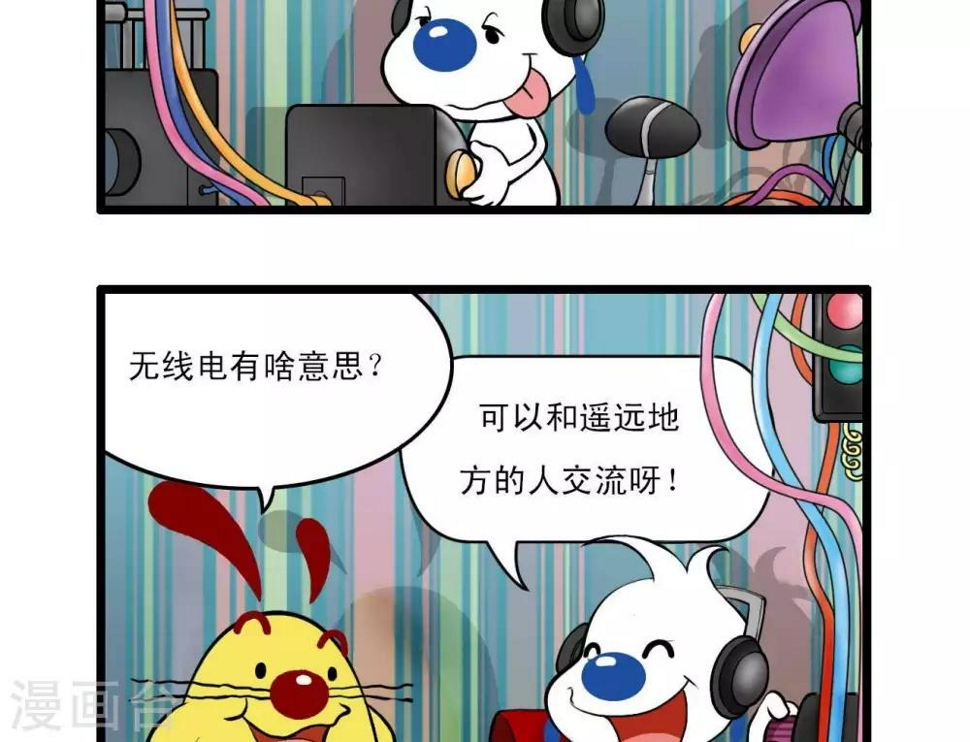 四格149