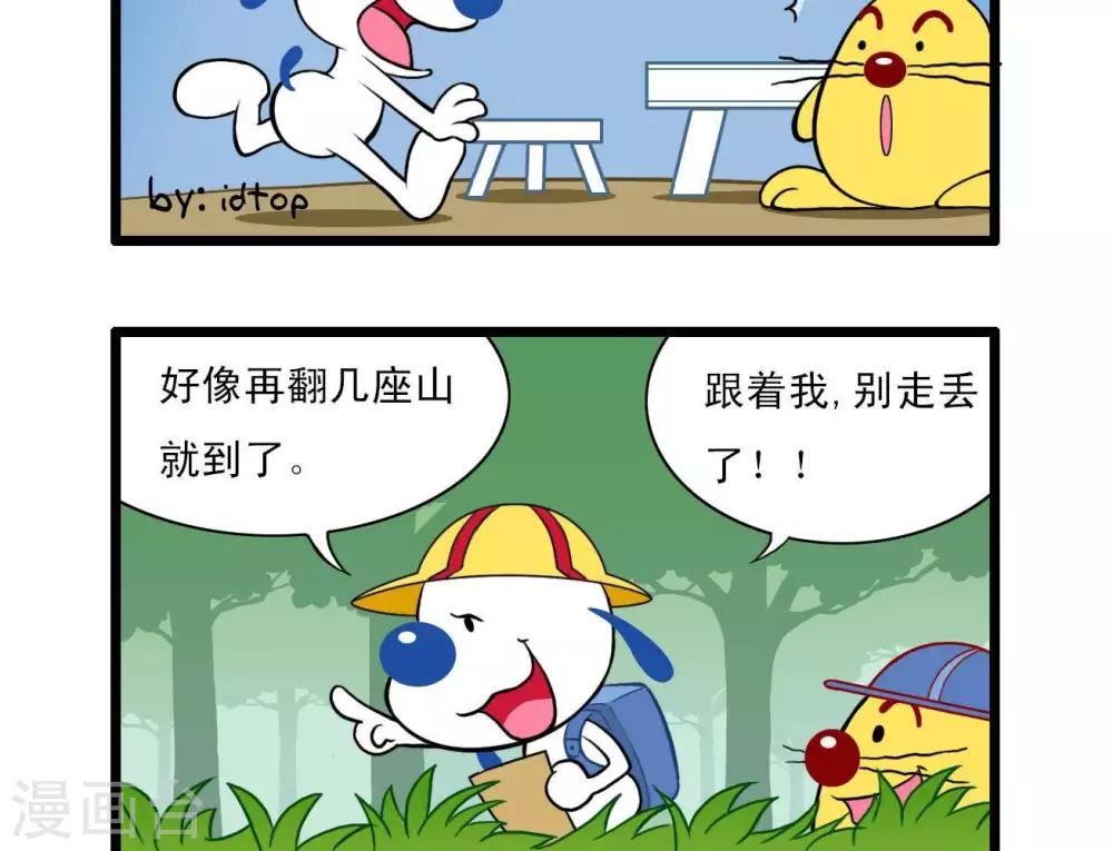 四格513