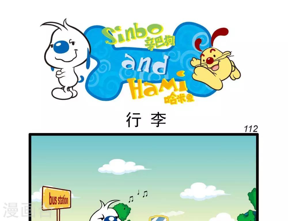 四格254