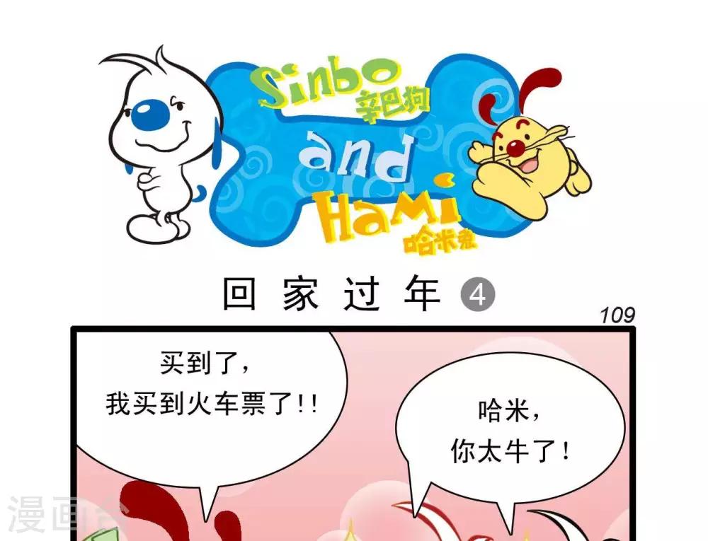 四格248