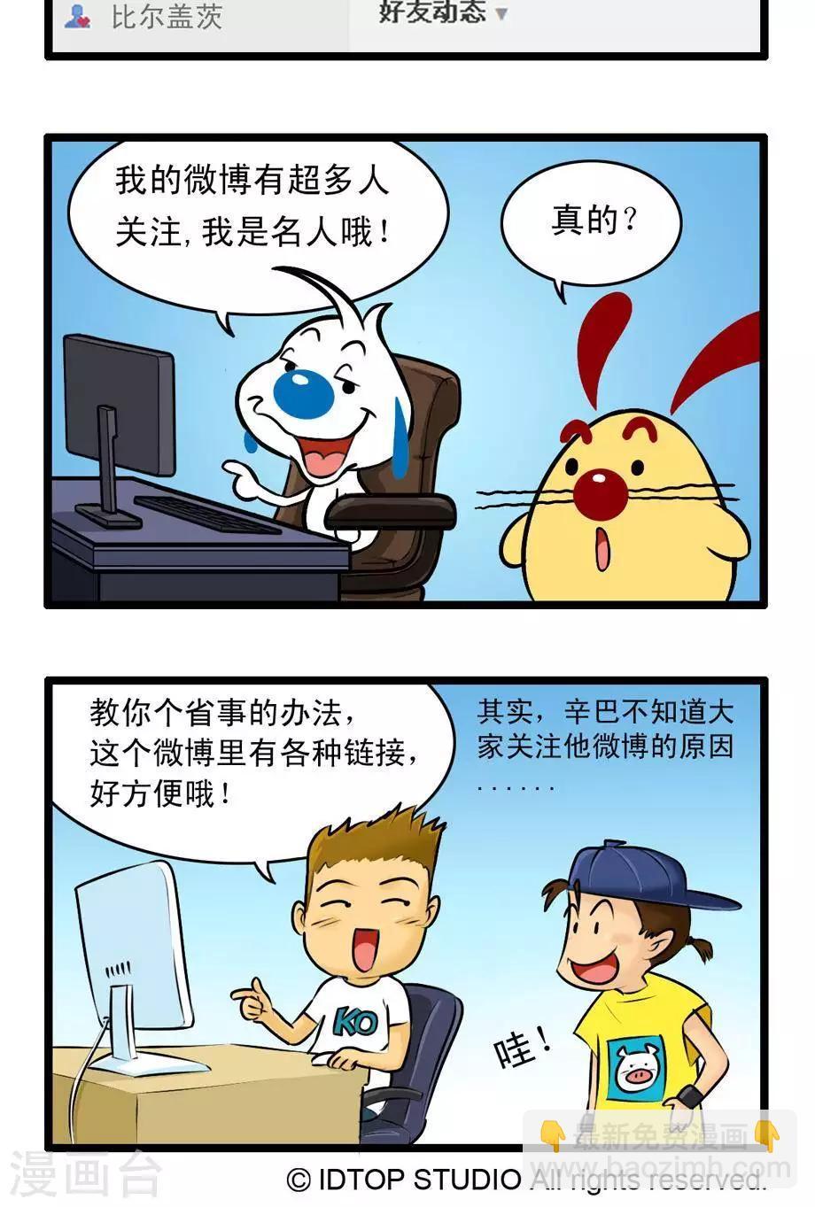 四格541
