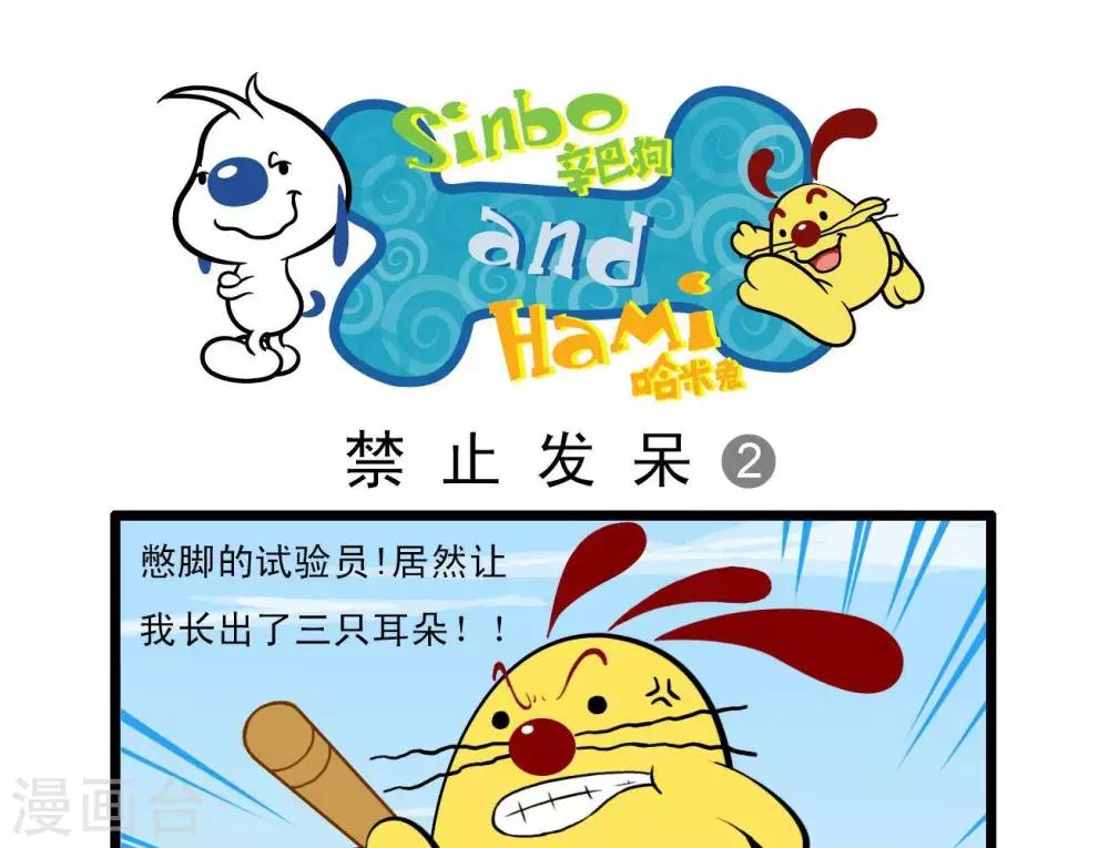 四格54