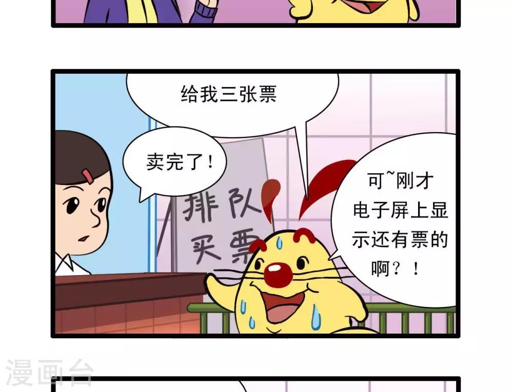 四格246