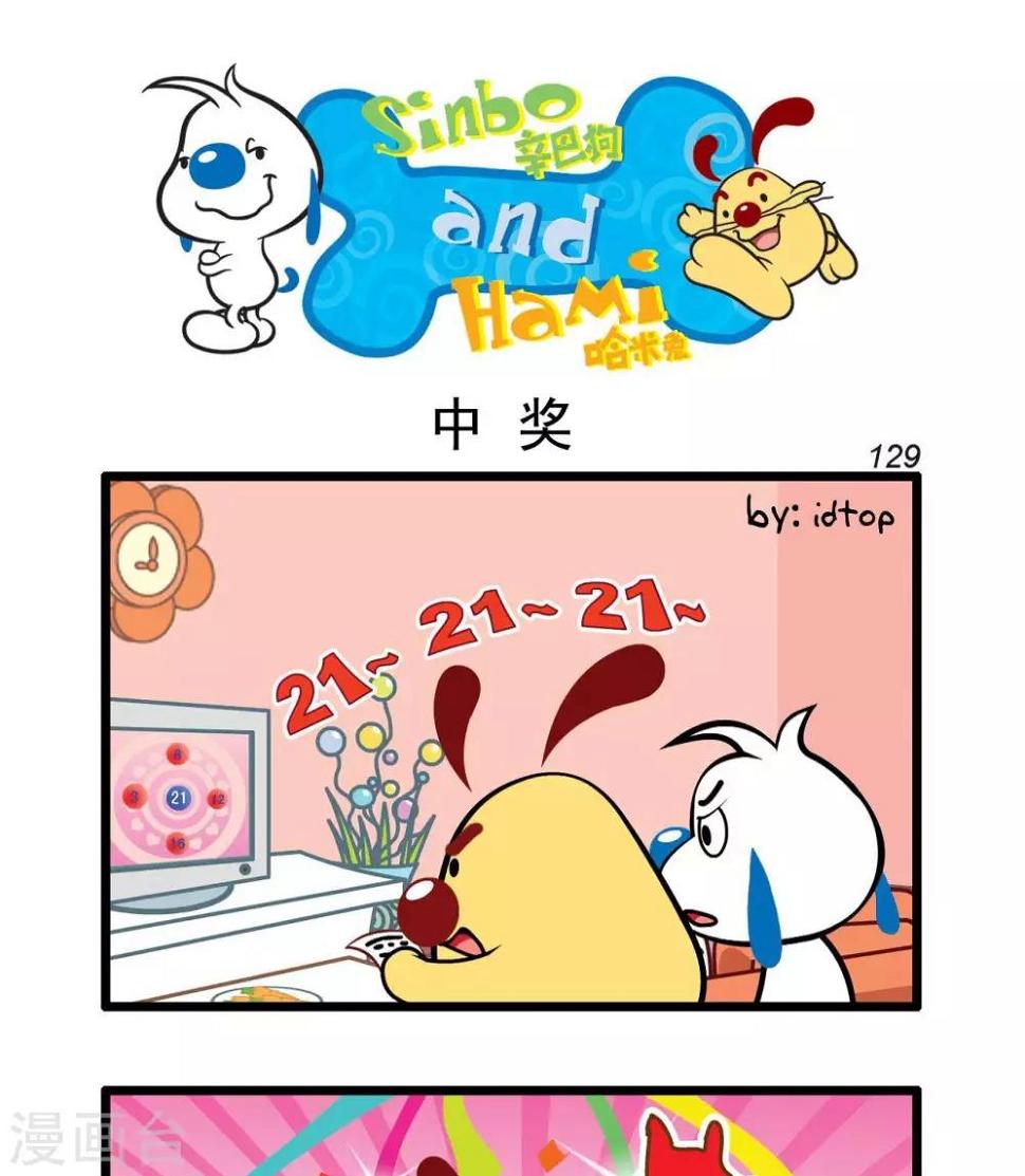 四格300
