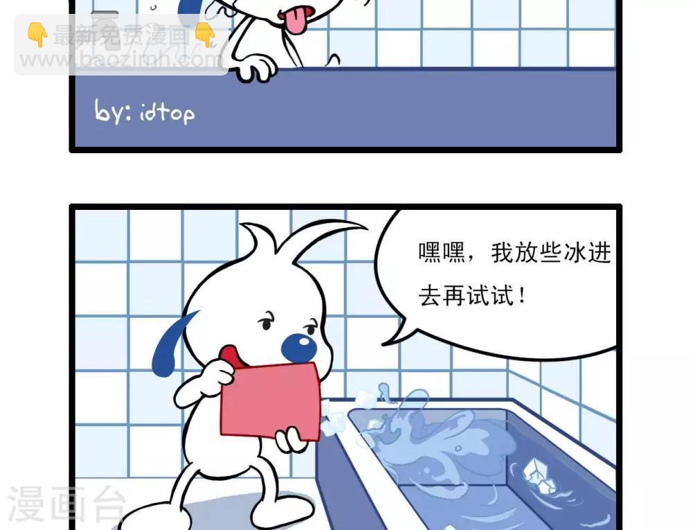 四格71