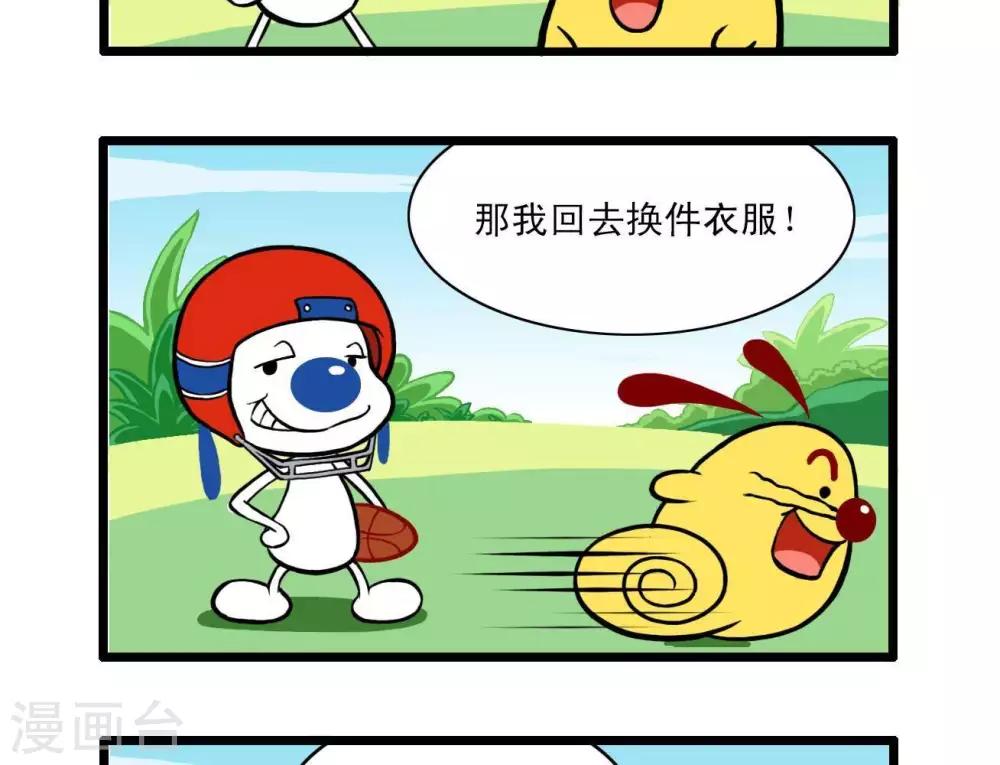 四格32