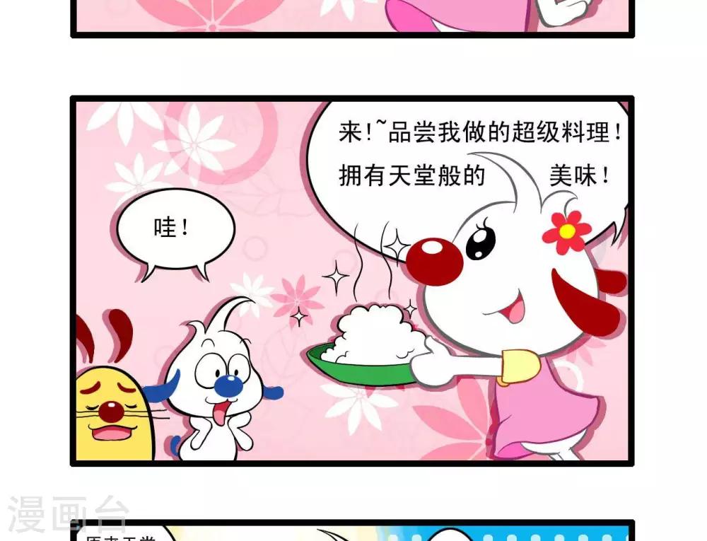 四格192