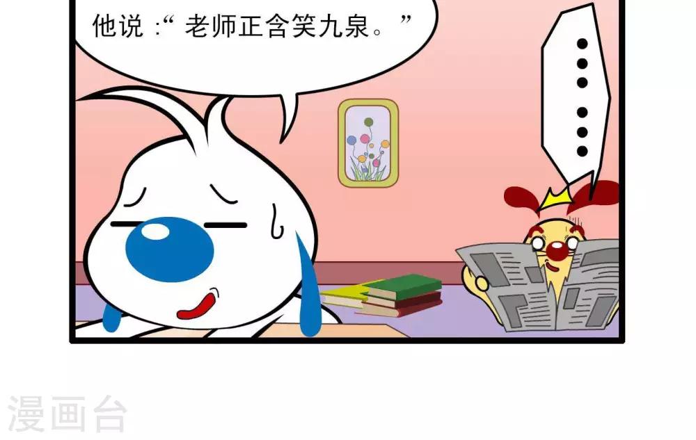 四格502