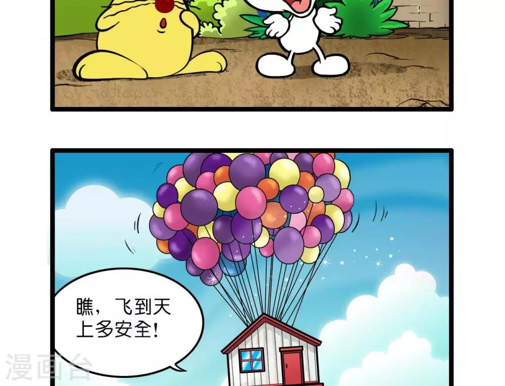 四格161