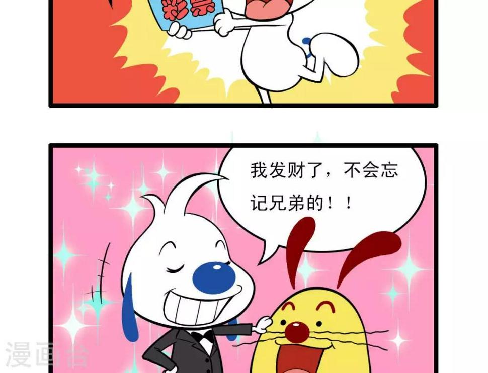 四格111