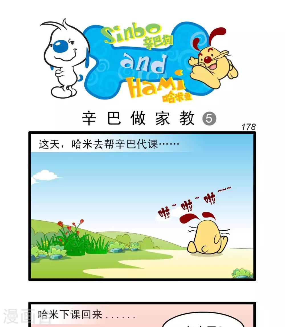 四格503