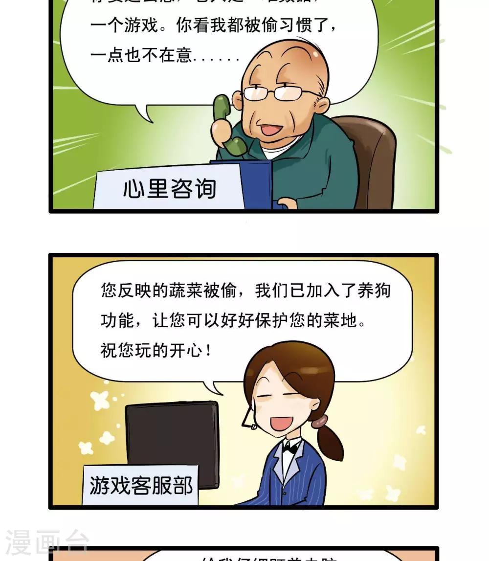 四格401