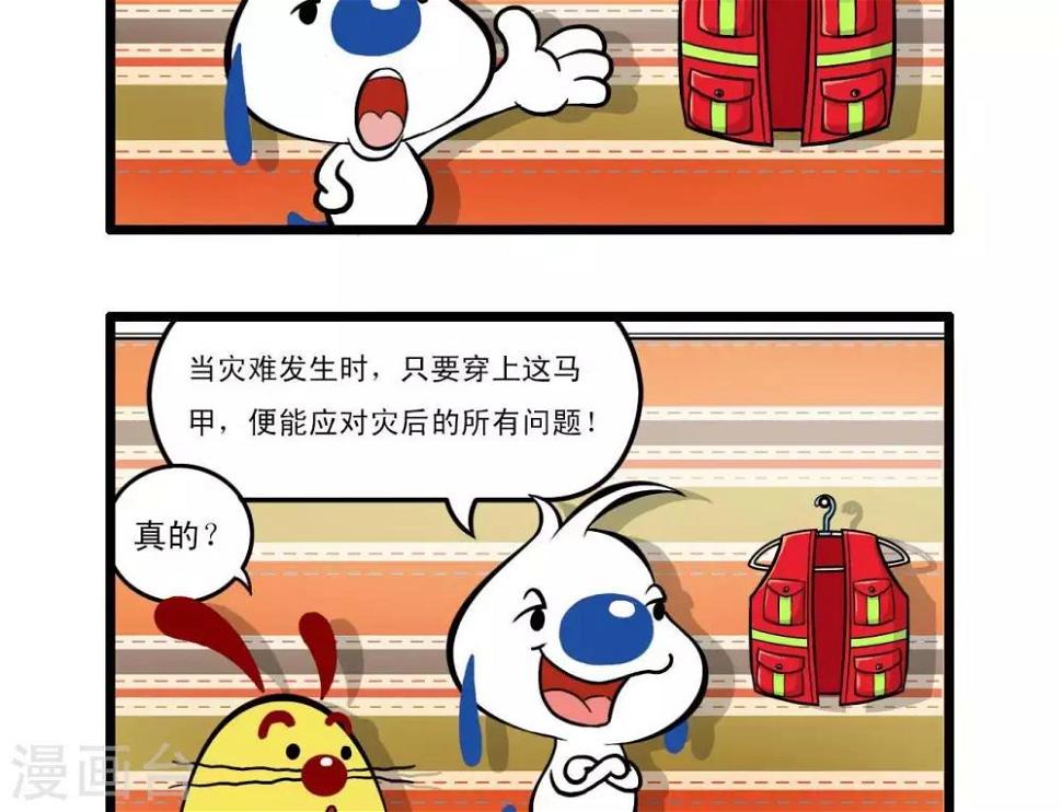 四格171