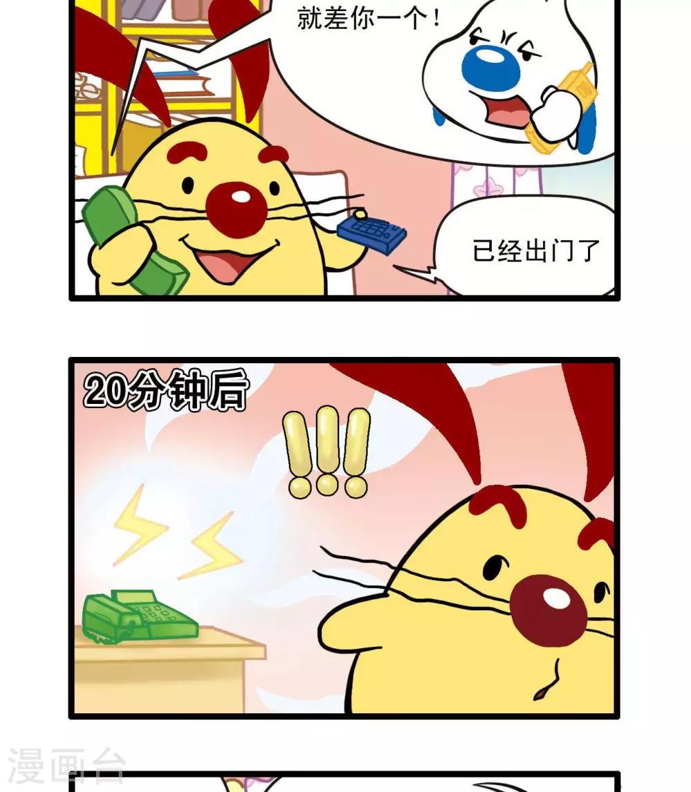 四格2910