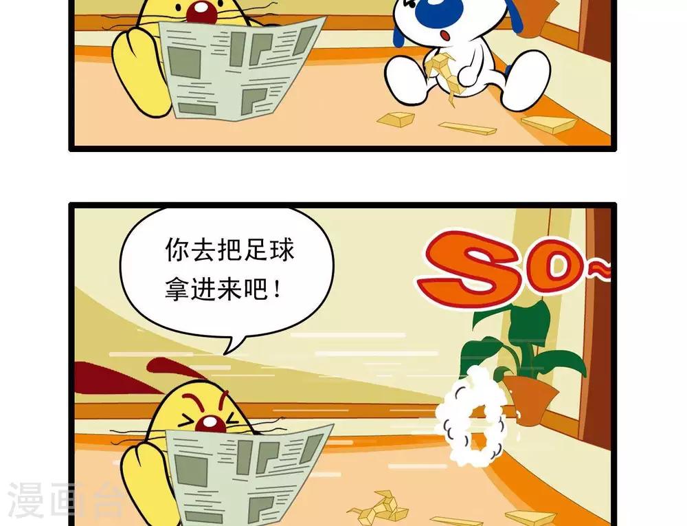 四格261