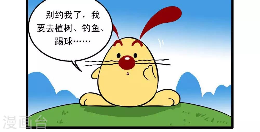 四格428