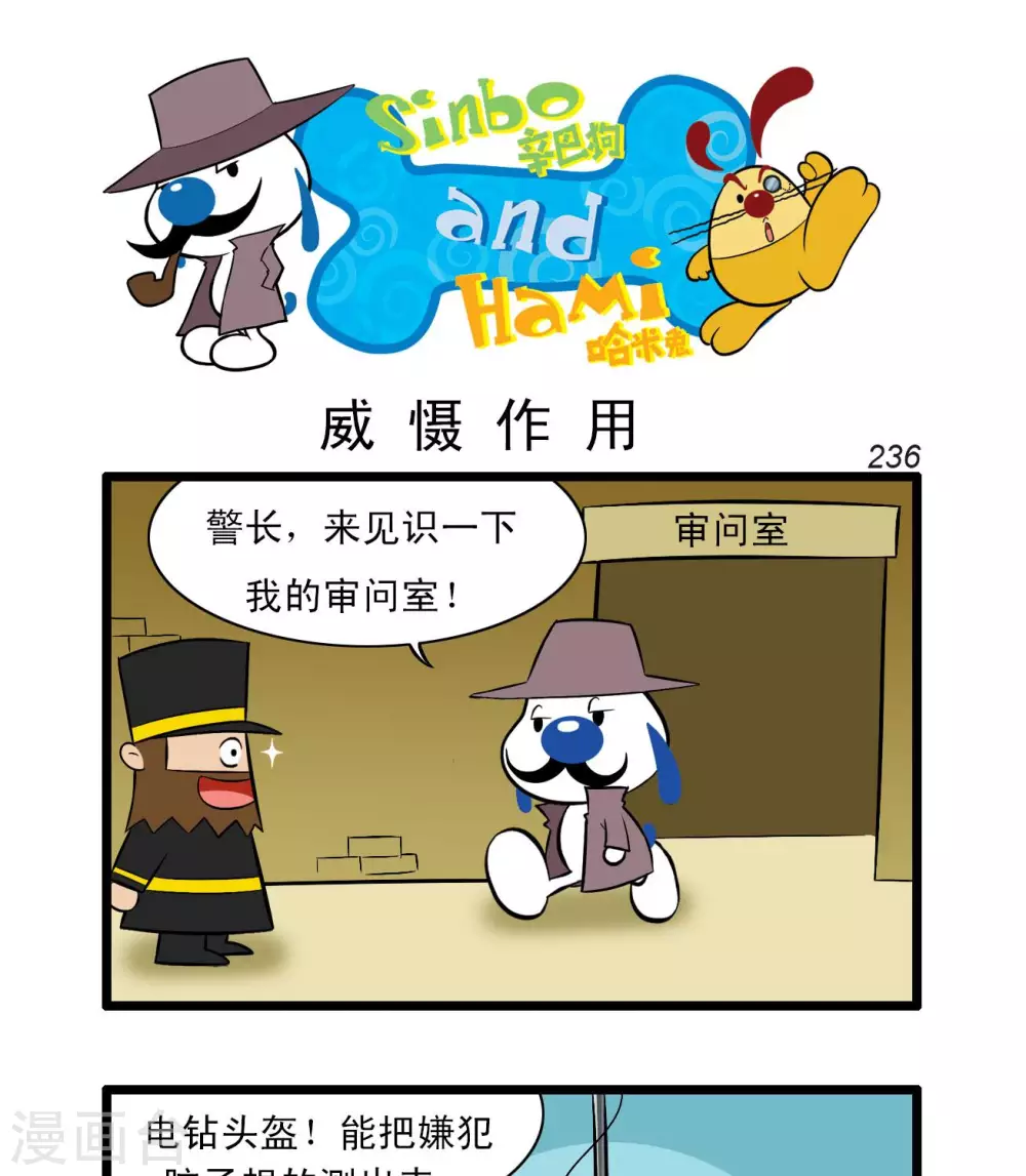 四格703