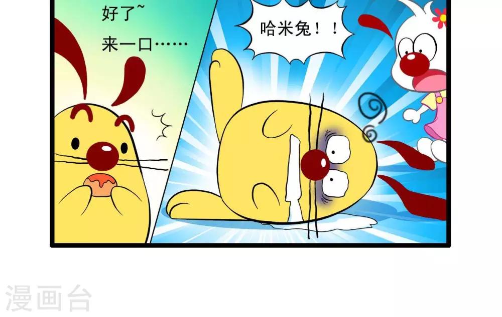 四格207