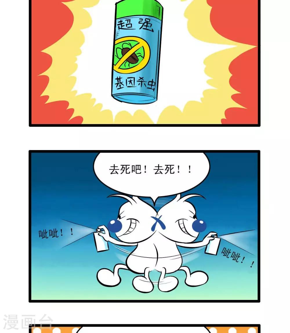 四格548