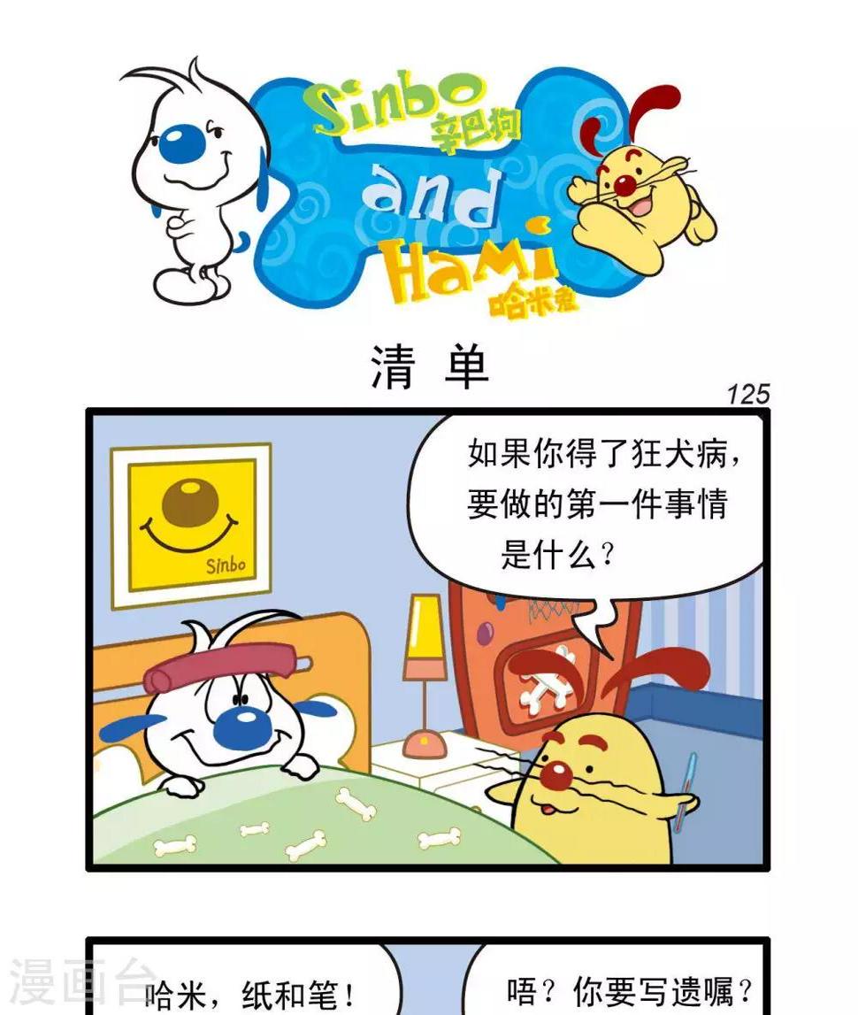四格290