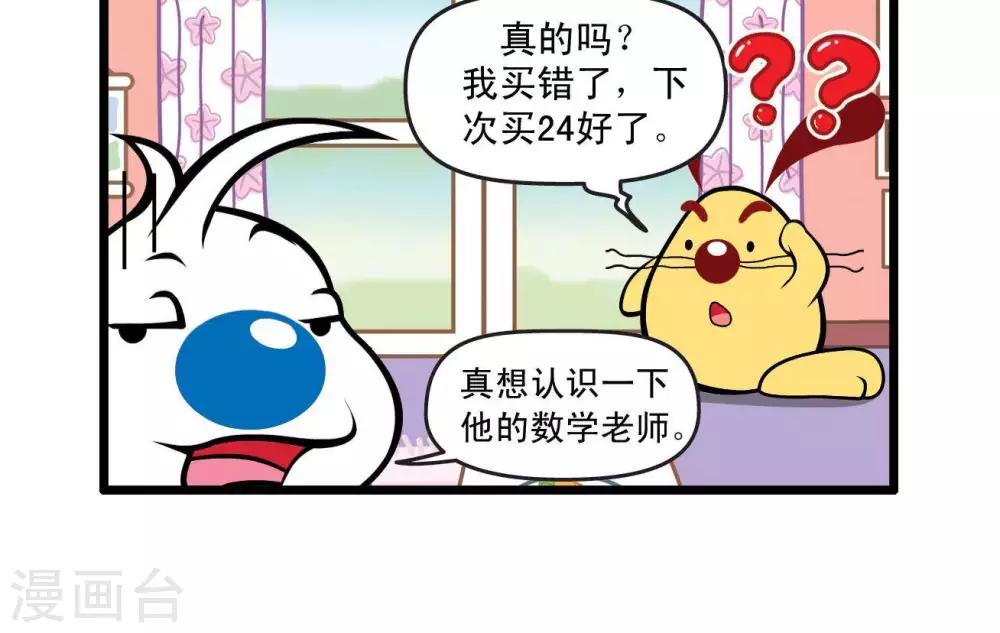四格302