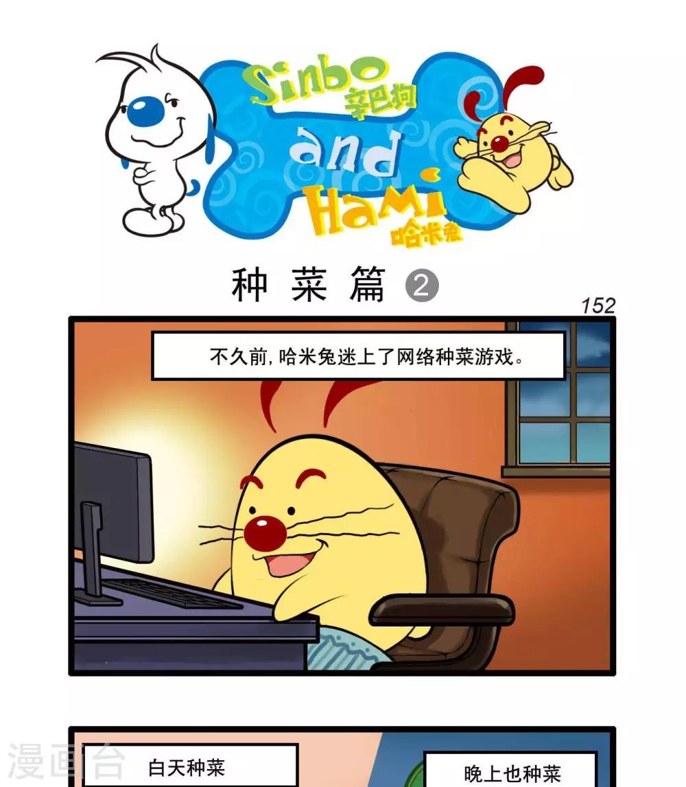 四格390