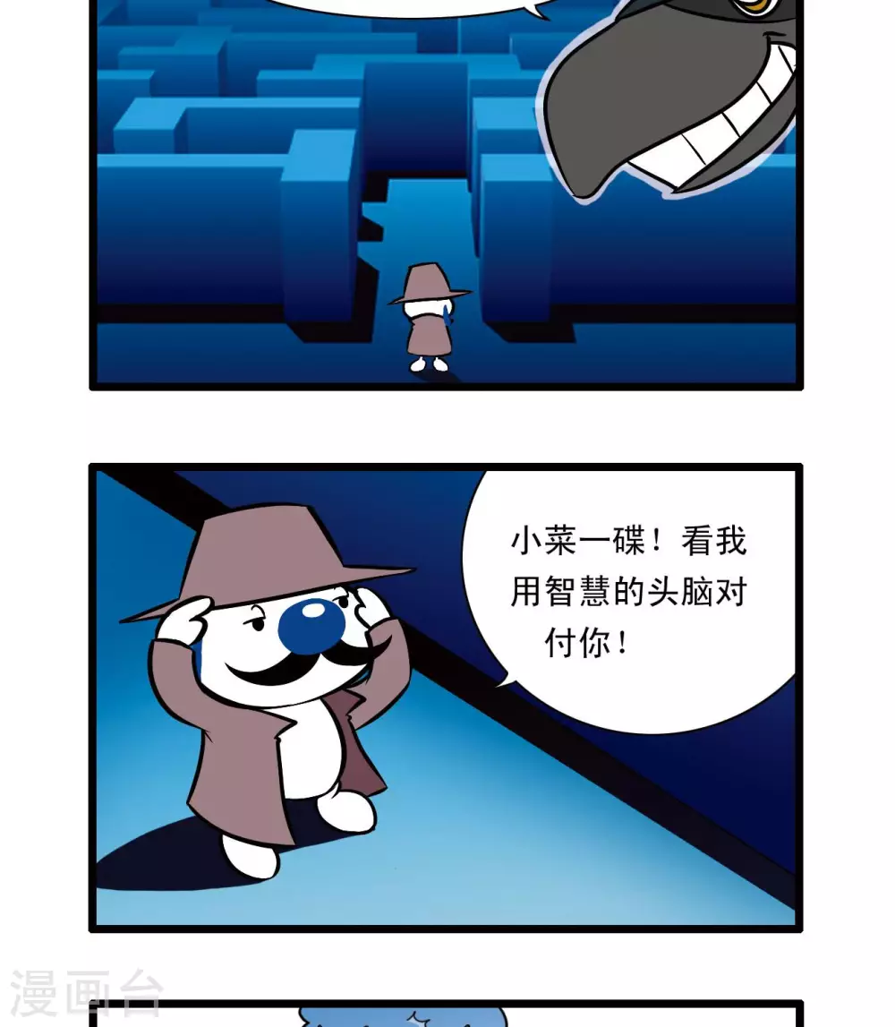 四格674