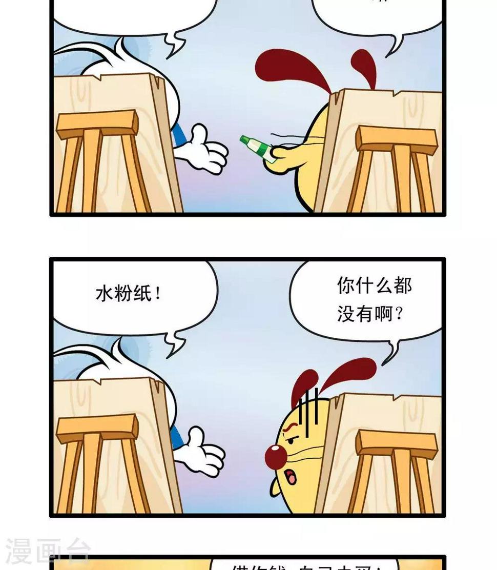四格287