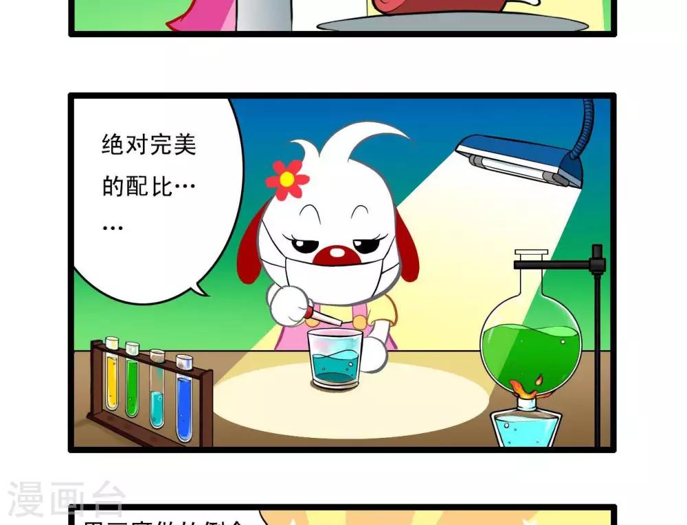四格1910