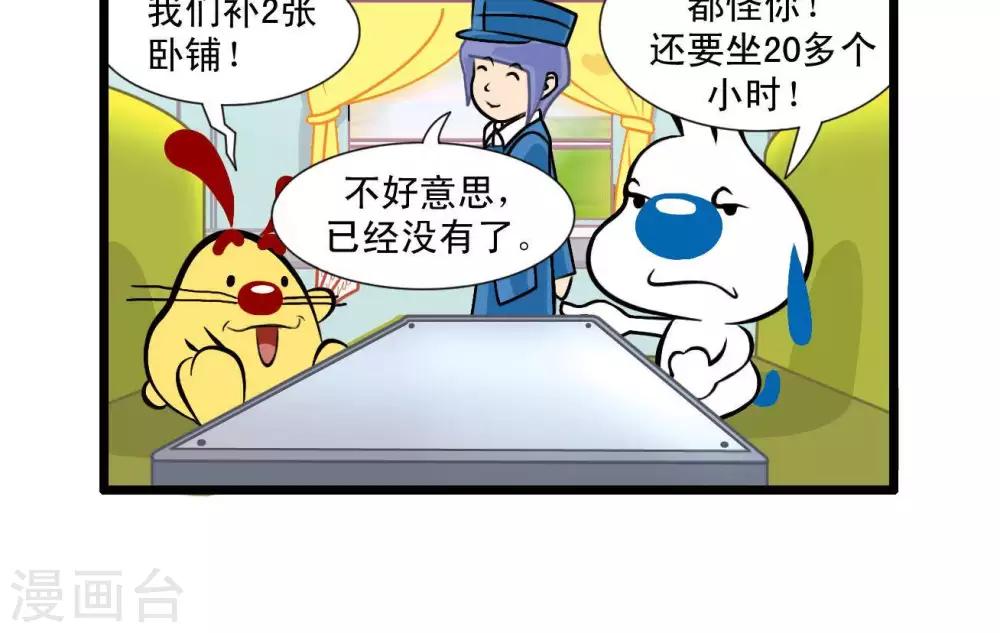 四格2415