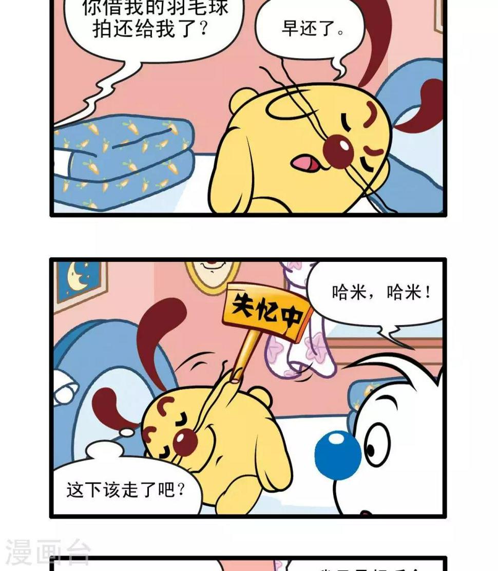 四格284