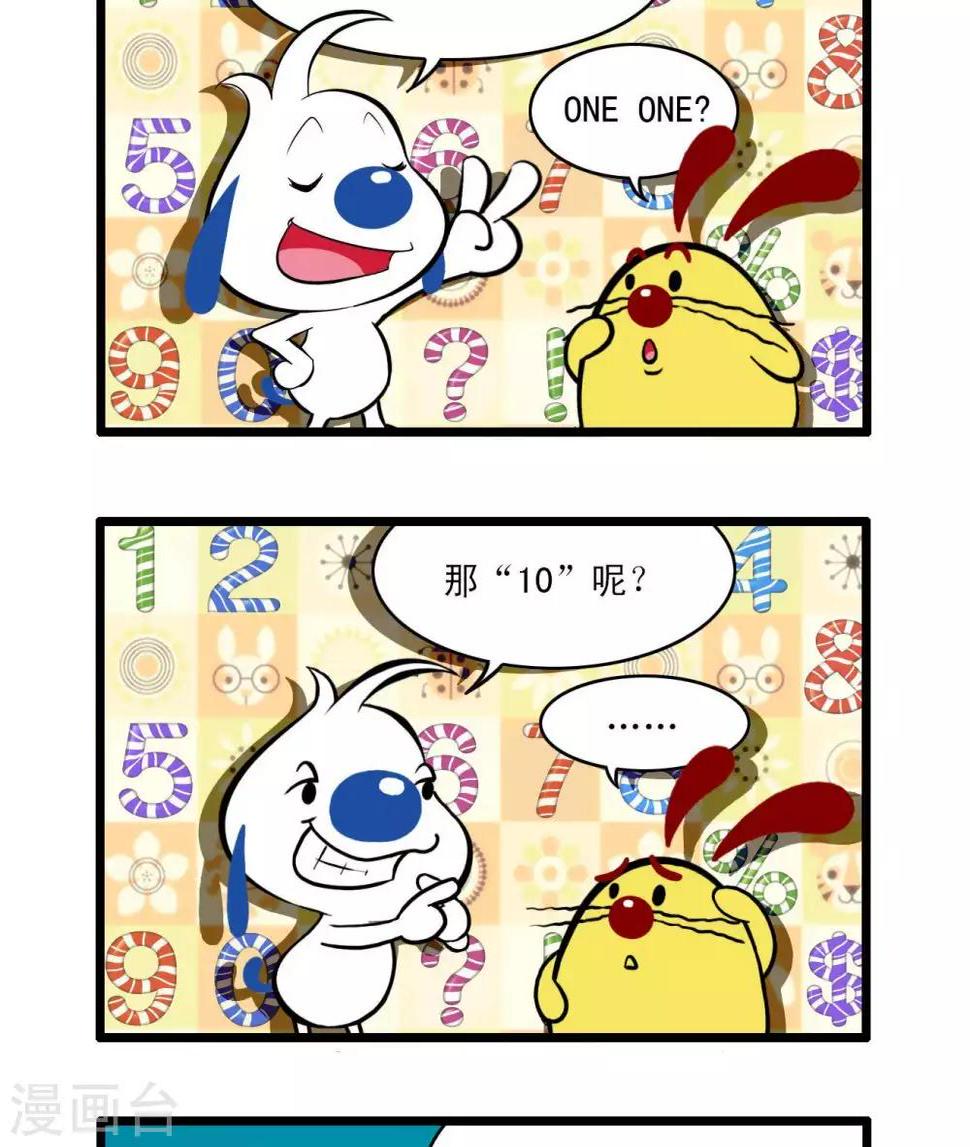 四格304