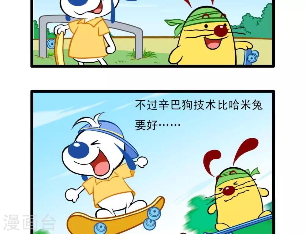 四格49