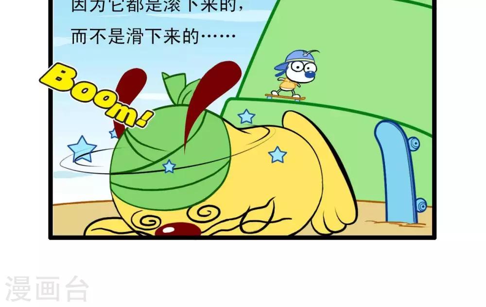 四格411