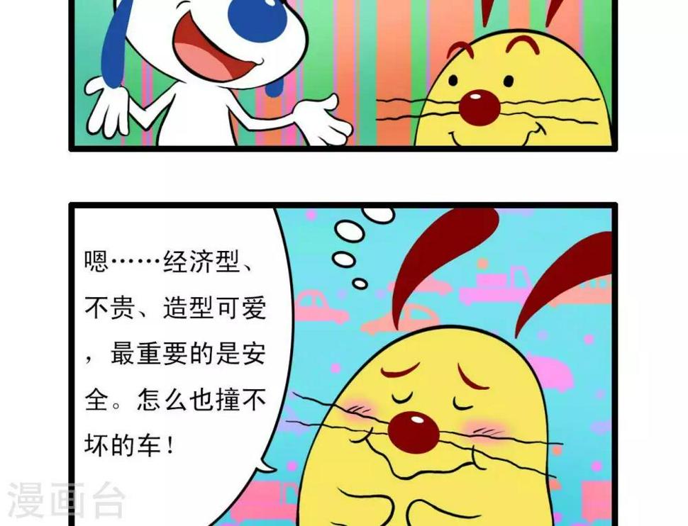 四格119