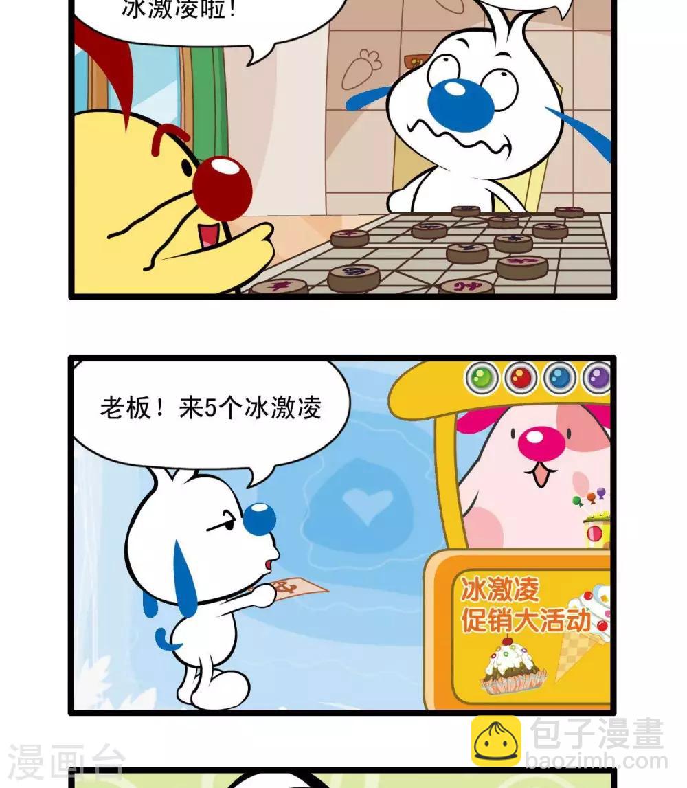 四格354