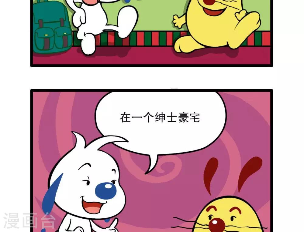 四格101
