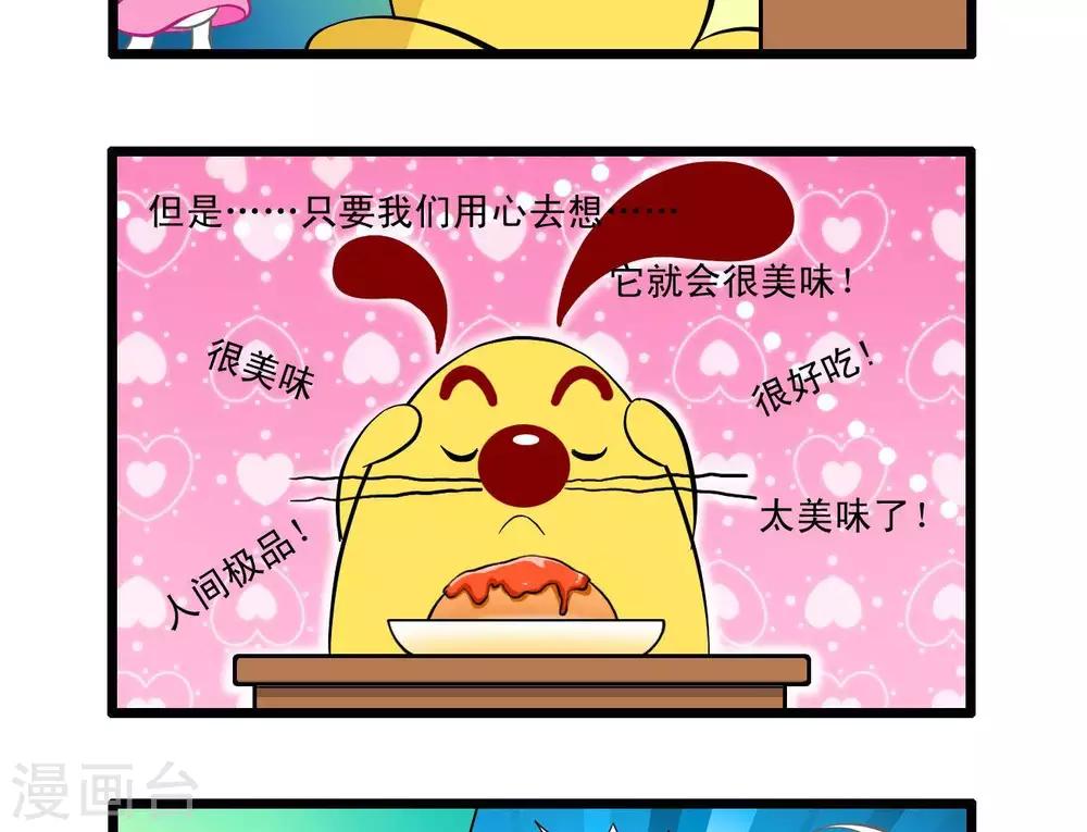 四格206