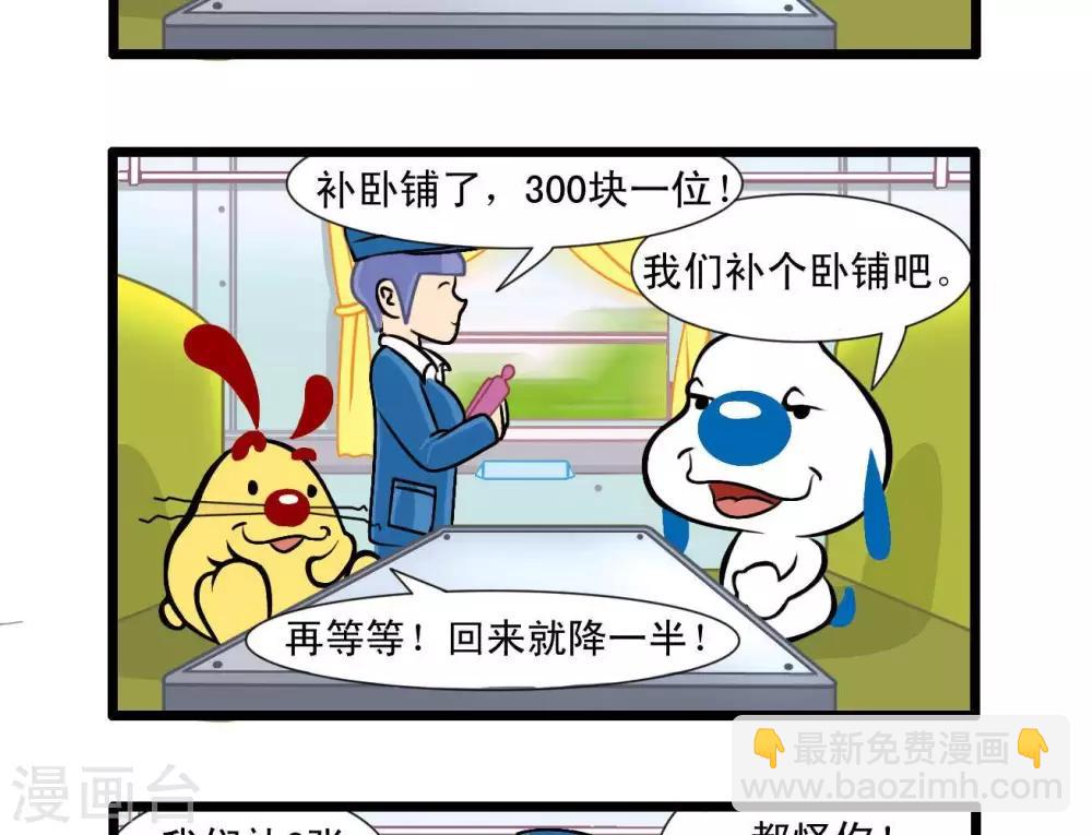 四格2414