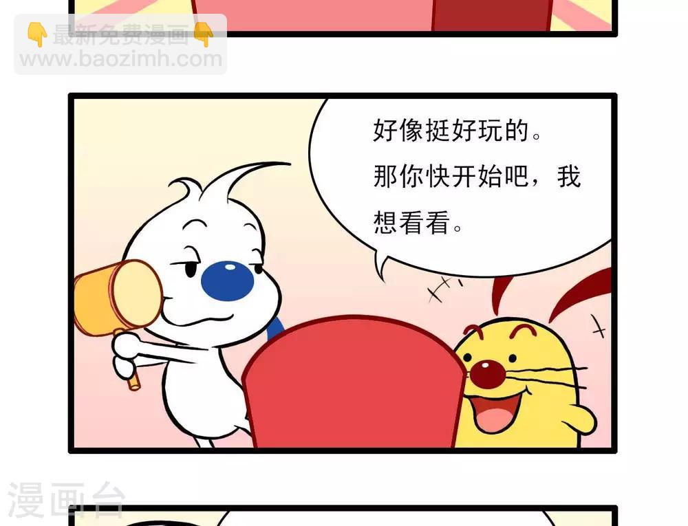 四格42