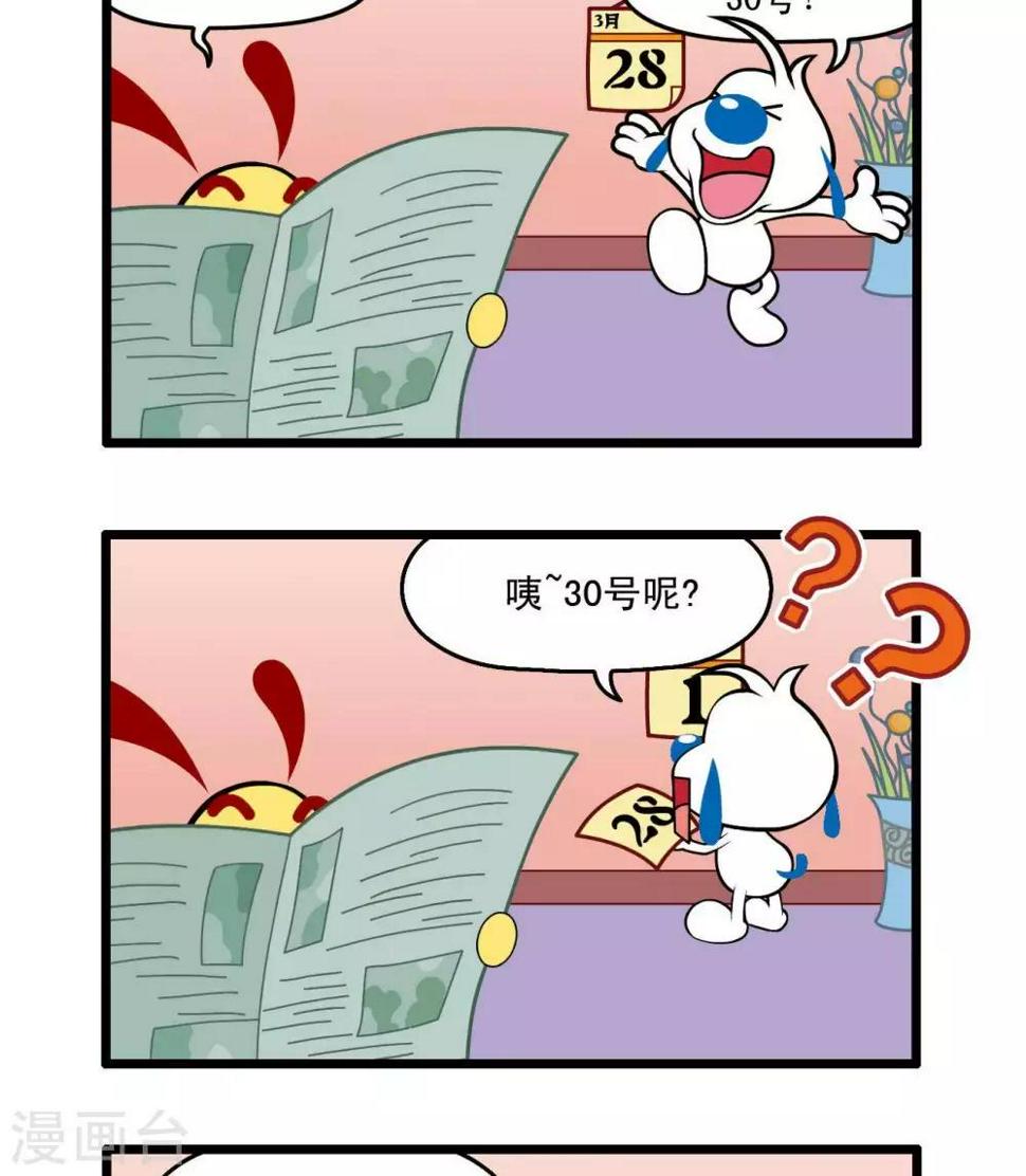 四格344