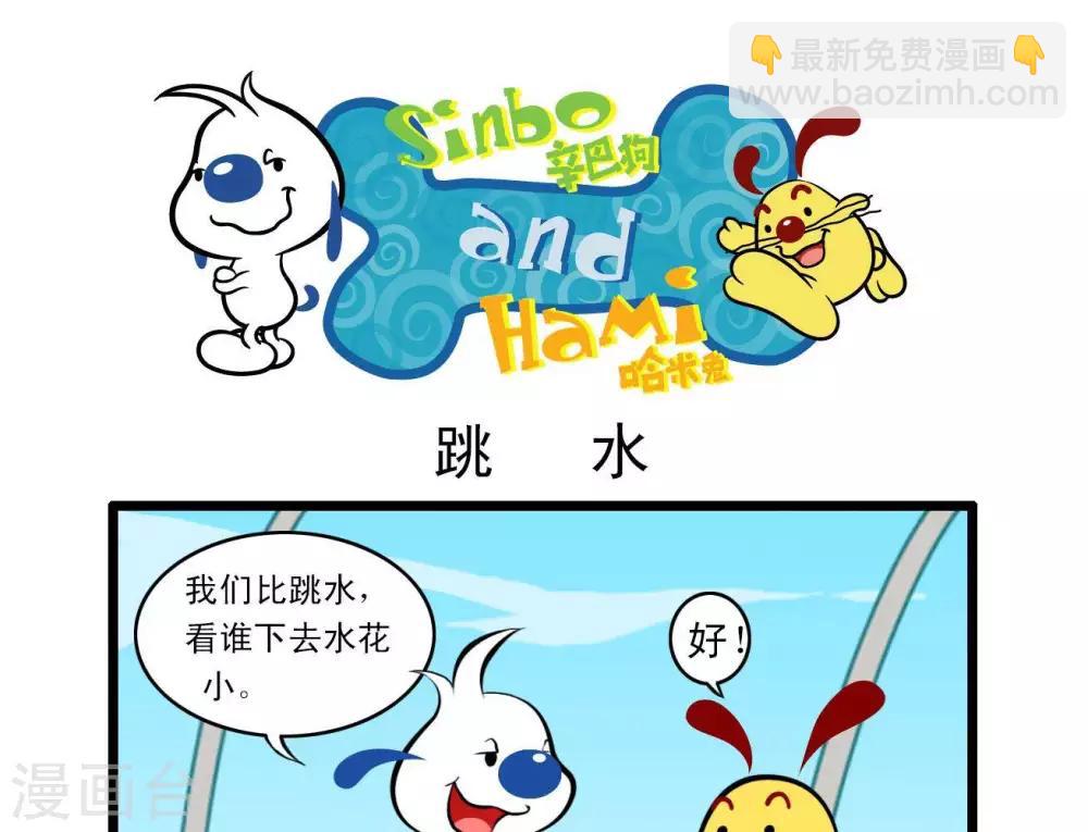 四格58
