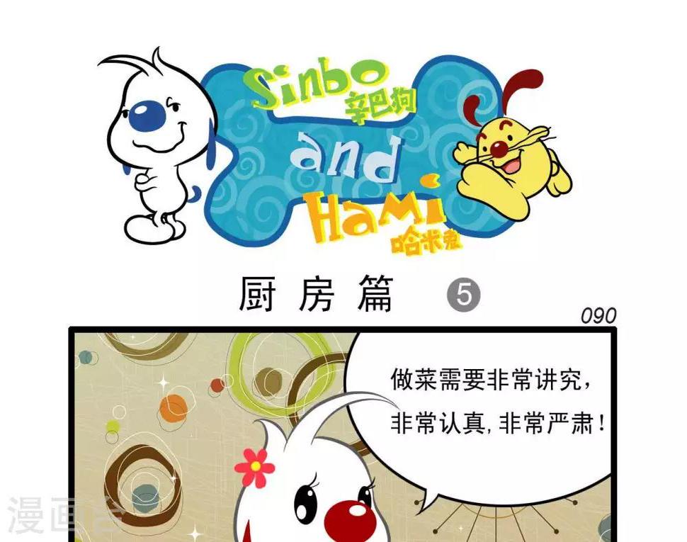 四格184