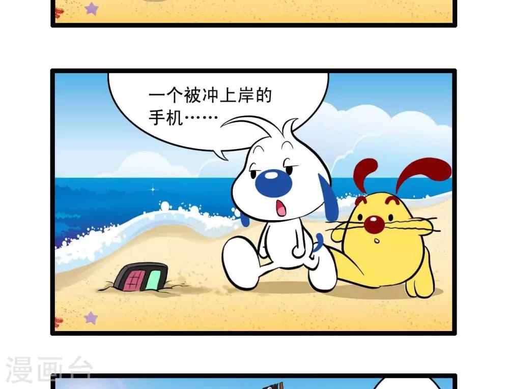 四格232