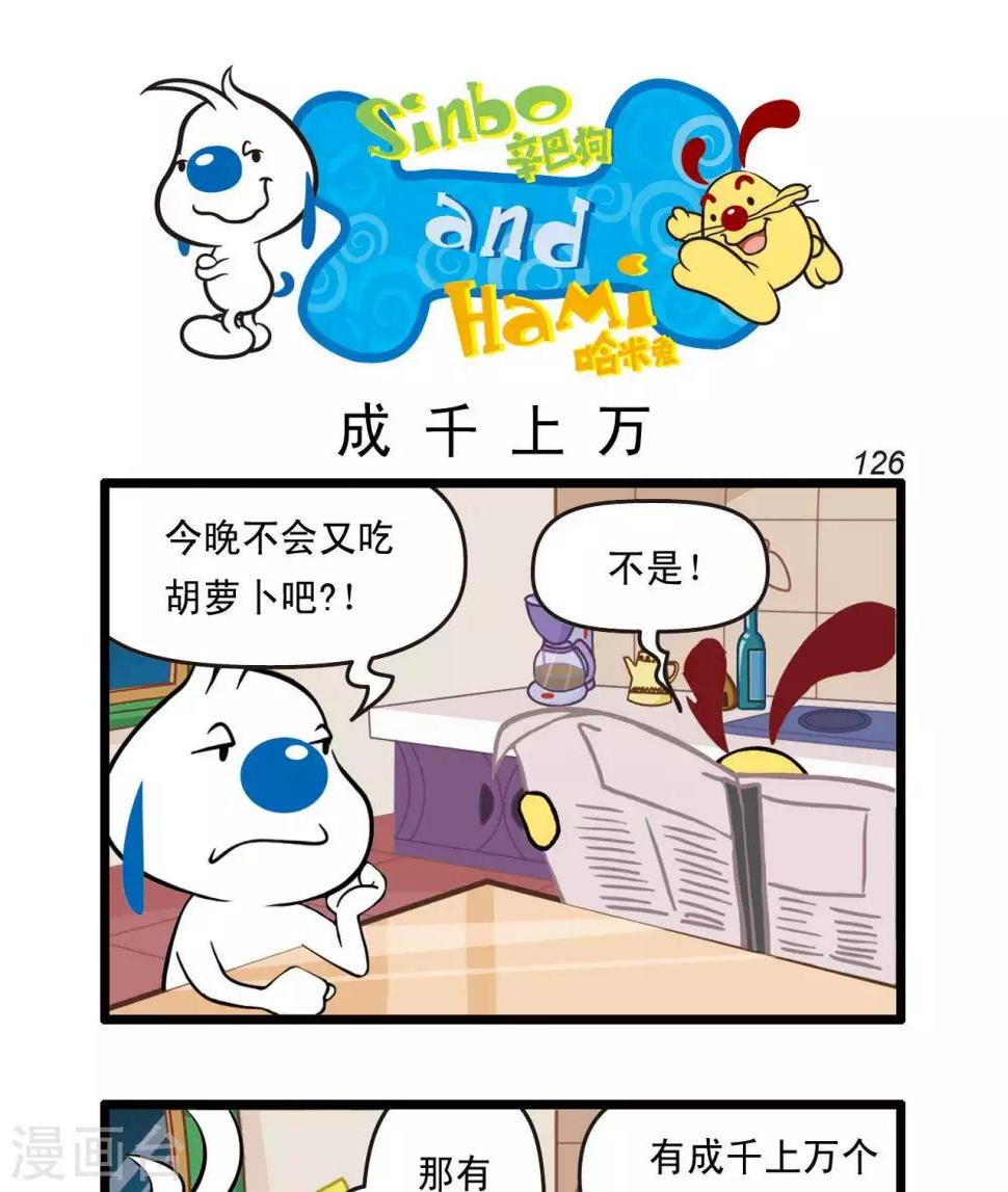 四格293
