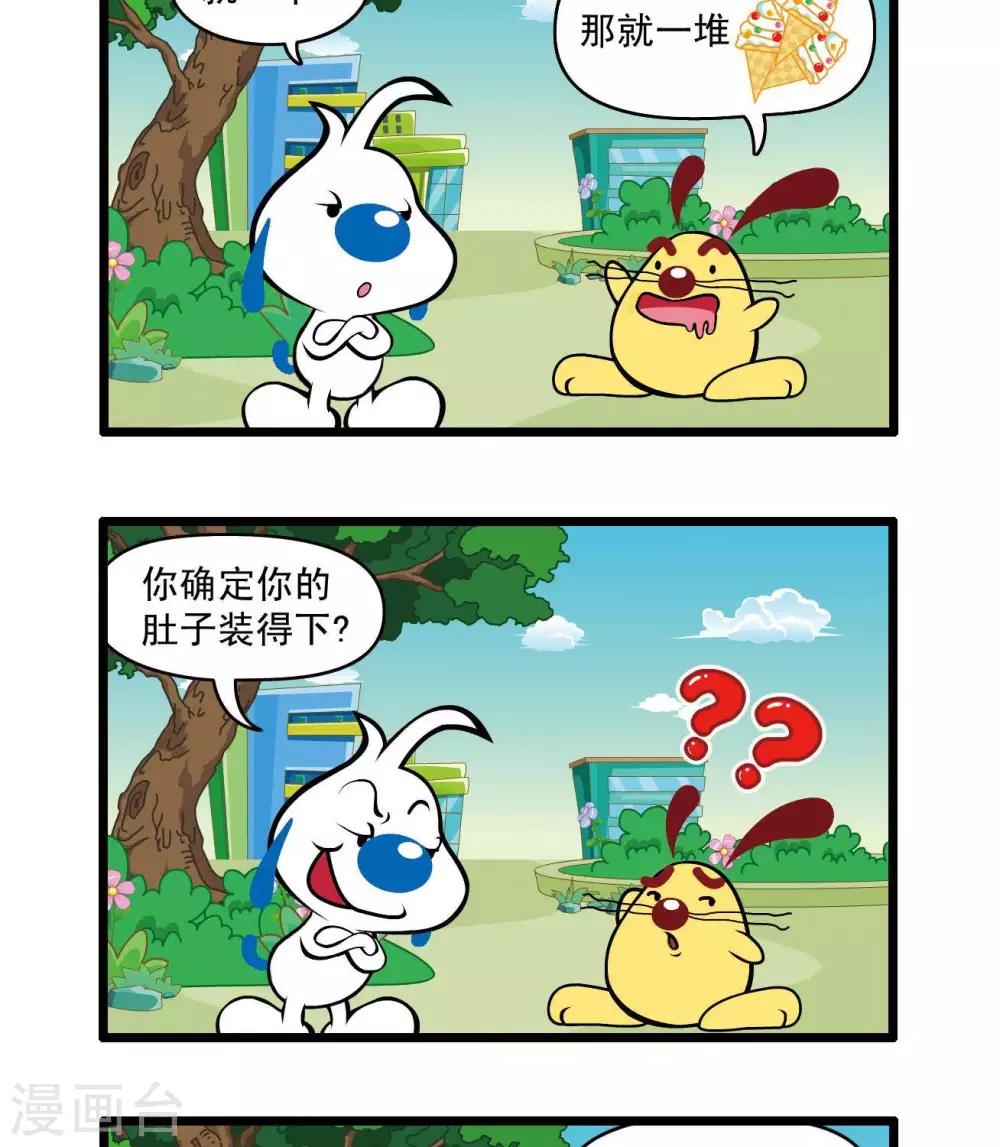 四格334