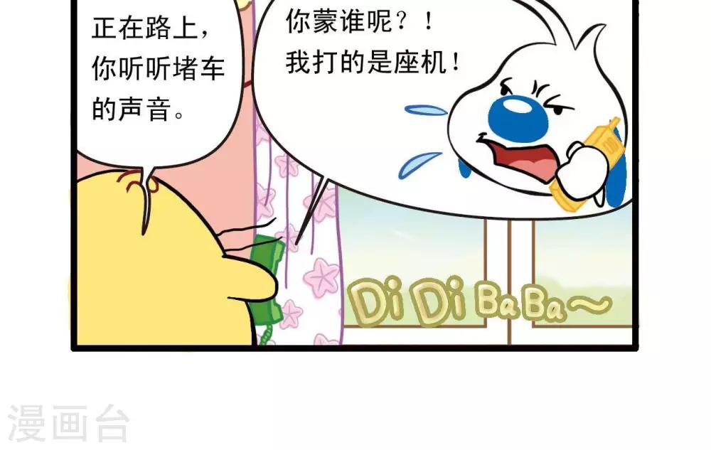 四格2911